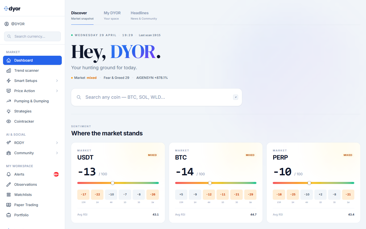 لوحة القيادة